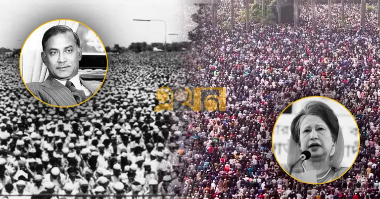 শহিদ প্রেসিডেন্ট জিয়াউর রহমানের জানাজা ও খালেদা জিয়ার জানাজা